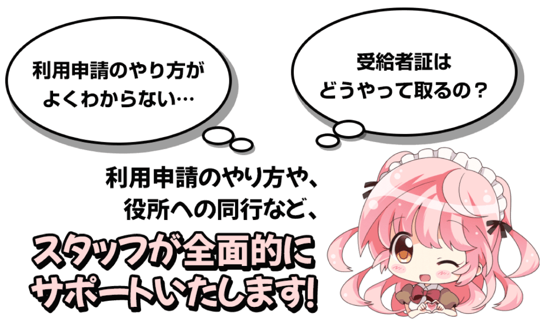 サブカルビジネスセンター