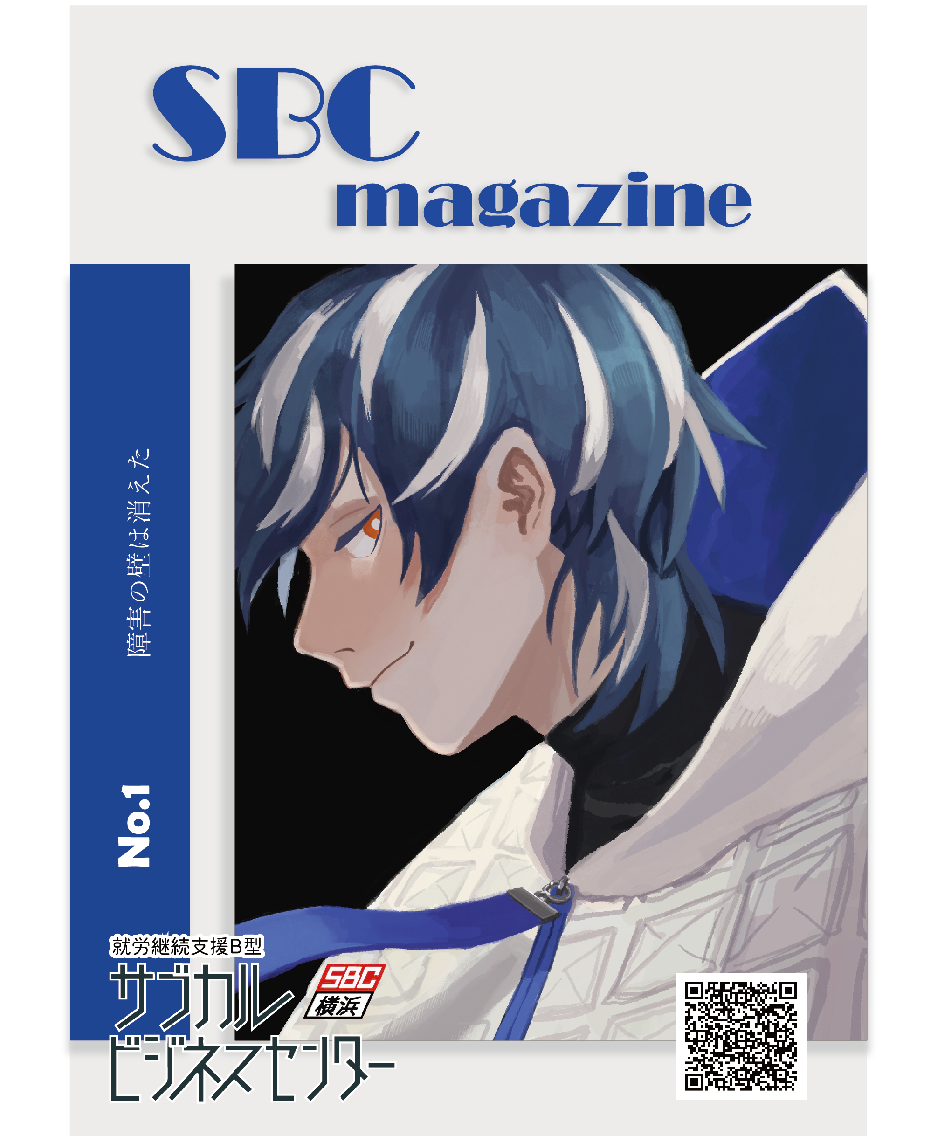 20240730_SBCmagazine_.png