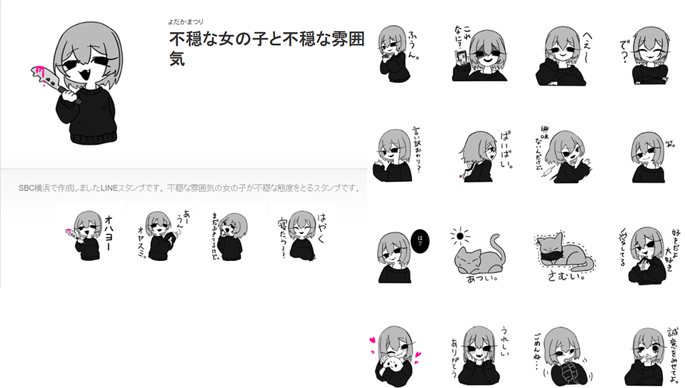 6 jan '25-a.png