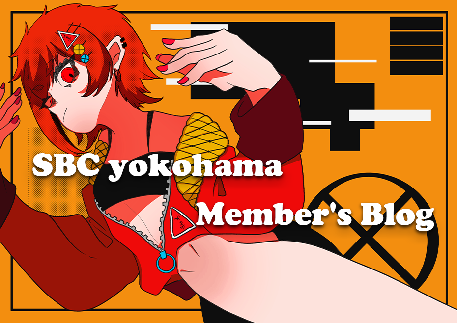 【サブカルビジネスセンター横浜 Member's Blog】卒業